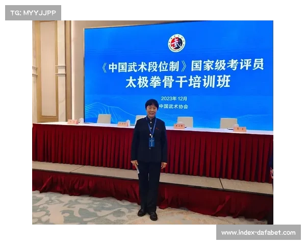 《中国武术段位制管理办法修订赛事成绩与技术认定挂钩》 《中国武术段位制管理办法修订赛事成绩与技术认定挂钩》